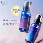 ショッピングトリートメント ヘアオイル YOLU ヨル [春限定] サクラ カームナイトリペア リラックスナイトリペア 2本セット ナイトキャップ発想 洗い流さない トリートメント スプリング