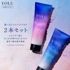 ショッピングマスク ジェルヘアマスク YOLU ヨル 2本セット カームナイトリペア リラックスナイトリペア ナイトケア セラミド 美容液 成分 保湿 乾燥 摩擦 寝癖