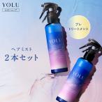 ショッピングヘアオイル ヘアミスト YOLU ヨル 2本セット 夜間ブースターヘアミスト 洗い流さないトリートメント ケラチン トリートメント ヘアウォーター ヘアトリートメント 寝癖