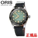 正規品 ORIS オリス ダイバーズ65 桃太郎ジーンズ メンズ腕時計 送料無料 01 733 7707 4337-Set