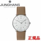 JUNGHANS ユンハンス Max Bill by Junghans Quartz マックス・ビル バイ ユンハス クオーツ メンズ腕時計 送料無料 041 4562 02