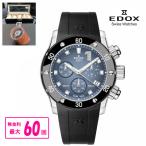 【最大60回無金利・ノベルティ】 正規品  EDOX エドックス CHRONOFFSHORE-1 CHRONOLADY 10255-3CA-BUIDN