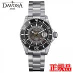 【豪華ノベルティ進呈】  正規品 DAVOSA ダボサ テルノス プロフェッショナル ネビュラス 自動巻き メンズ腕時計 送料無料 161.535.50 ラッピング無料