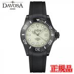 【豪華ノベルティ進呈】 正規品 DAVOSA ダボサ テルノス プロフェッショナル メガリュウム 自動巻き メンズ腕時計 送料無料 161.583.10 ラッピング無料