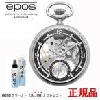 【最大24回払いまで無金利】  EPOS エ