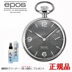 【最大24回払いまで無金利】  EPOS エ