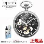 【最大24回払いまで無金利】  EPOS エ