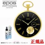 【最大24回払いまで無金利】  EPOS エ