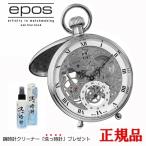 【最大24回払いまで無金利】  EPOS エ