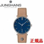 JUNGHANS ユンハンス Form A フォーム A メンズ腕時計 自動巻 送料無料 27 4239 00