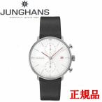 JUNGHANS ユンハンス Max Bill by Junghans Chronoscope Bauhaus マックス・ビル バイ ユンハンス クロノスコープ バウハウス メンズ腕時計 27 4303 02