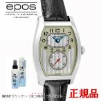 【最大24回払いまで無金利】  EPOS エ