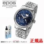 【最大24回払いまで無金利】  EPOS エ