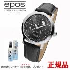 【最大24回払いまで無金利】  EPOS エ