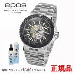 【最大24回払いまで無金利】  EPOS エ
