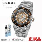 【最大24回払いまで無金利】  EPOS エ