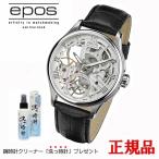 【最大24回払いまで無金利】  EPOS エ