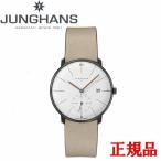 JUNGHANS ユンハンス エディション 60 Max Bill Kleine Sekunde マックス・ビル クライン ゼクンデ メンズ腕時計 電波式 送料無料 58 4100 02