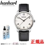 【最大24回払いまで無金利】 hanhart ハンハルト PIONEER Silva パイオニア シルバ 自動巻 メンズ腕時計 送料無料 782.250-8010