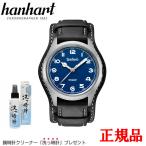 【最大24回払いまで無金利】【豪華ノベルティ進呈】 hanhart ハンハルト プリヴェンターHD12 自動巻 メンズ腕時計 送料無料 792.870-7010 ラッピング無料