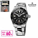 【最大60回無金利・ノベルティ】 正規品 EDOX エドックス スカイダイバー 38 デイト 送料無料 80131-3NM-NIB