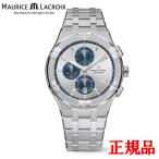正規品 MAURICE LACROIX モーリスラクロア AIKON アイコン QUARTZ CHRONOGRAPH クォーツ メンズ腕時計 送料無料 AI1118-SS002-230-1