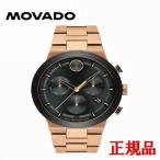 MOVADO モバード BOLD クォーツ クロノグラフ メンズ腕時計 送料無料 B3600898.8403P ラッピング無料