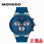 MOVADO モバード BOLD クォーツ クロノグラフ メンズ腕時計 送料無料 B3601197.8007R ラッピング無料