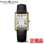 正規品 MAURICE LACROIX モーリスラクロア FIABA SQUARE クオーツ レディース腕時計 送料無料 FA1205-PVY01-110-2 ラッピング無料