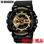 国内正規品 CASIO カシオ G-SHOCK 110シ�