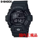 国内正規品 CASIO カシオ G-SHOCK 8900シ
