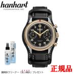 【最大24回払いまで無金利】 【豪華ノベルティ進呈】  hanhart ハンハルト パイオニア 417 Bicolor Flyback 39 手巻 メンズ腕時計 送料無料 H701L.910-7010