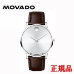MOVADO モバード MUSEUM クォーツ メンズ腕時計 送料無料 M0607884.8105L ラッピング無料