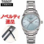 正規品 TISSOT ティソ PR 100 34MM クォー