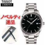 正規品 TISSOT ティソ PR 100 クォーツ 