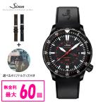 ☆【最大60回払いまで無金利】 U2.S Sinn ジン Diving Watches U2 メンズ ...