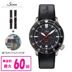 【最大60回払いまで無金利】 U2.SDR Sinn ジン Diving Watches U2 メン ...