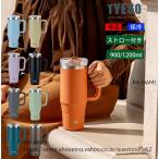 TYESO фляжка кружка бутылка 900ML 1200ML теплоизоляция термос 2way вакуум 2 -слойный теплоизоляция крышка имеется перевозка ... нет бесплатная доставка рекомендация ходить на работу . пара высокий King уличный альпинизм 