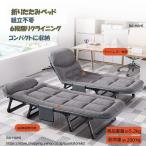 折りたたみベッド 組立不要 シング