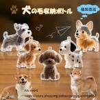  love собака. шерсть место хранения бутылка долговечность . мобильный .* структура форма дизайн домашнее животное собака type место хранения box собака шерсть брелок для ключа собака. шерсть место хранения брелок для ключа собака. шерсть место хранения бутылка домашнее животное . шерсть кейс 