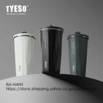 ショッピングタンブラー タンブラー ストロー 持ち運び こぼれない TYESO 蓋付き ストロー付きタンブラー 保温 保冷 おしゃれ 水筒 コーヒー ステンレス マグ ジョッキ  470ml 600ml