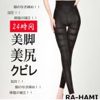 美脚 着圧レギンス 脚やせ  着圧スパッツ 着圧 レギンス ダイエット 着圧タイツ レディース  ハイウエスト 産後 美脚 むくみ補正下着インナー タイツ