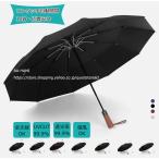 ショッピング日傘 折りたたみ 完全遮光 日傘 完全遮光 折りたたみ メンズ 通勤 折りたたみ 日傘 遮光 ワンタッチ 自動開閉  晴雨兼用 UVカット 男女兼用 完全遮光 折りたたみ  軽い 傘