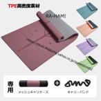  йога коврик 8mm складной tpe кейс тренировка коврик большой толстый тренировка диета стрейч коврик широкий большой размер очень толстый кейс частота имеется 