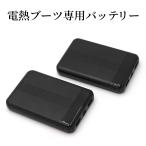  электрический нагрев ботинки электрический обувь 8000mAh аккумулятор заряжающийся 24 час ..