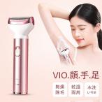 4in1 レディースシェーバー vio 電気 シェーバー 女性 全身 ボディーシェーバー USB充電式 眉毛シェーバー 鼻毛カッター 女性用 ワキ 腕 足 水洗い可能 小型