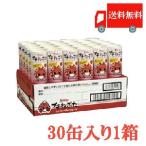 ショッピングりんご 青森りんごジュース シャイニー プチねぶた 125ml ×30本 送料無料