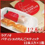  шпаклевка .sie. яблоко палочка 12 шт. входит ковер noo яблоко палочка пирог 