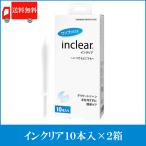 インクリア 10本入×2箱 膣洗浄器 ハナミスイ 送料無料