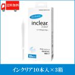 インクリア 10本入×3箱 膣洗浄器 ハナミスイ 送料無料